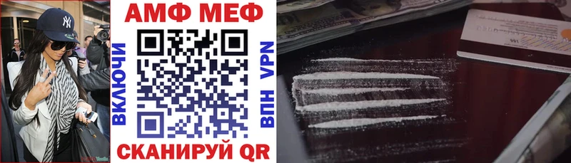 Амфетамин Premium  Нововоронеж 