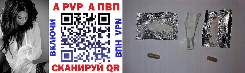 как найти закладки  Нововоронеж  A-PVP кристаллы 