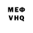 МДМА VHQ Serega Vegele