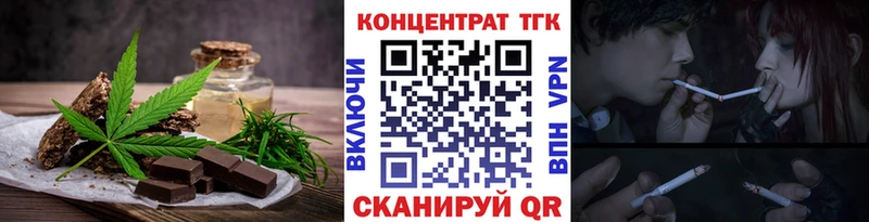 наркошоп блэк спрут вход Canna-Cookies марихуана Нововоронеж