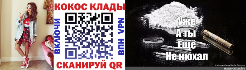 Кокаин Колумбийский  ссылка на мегу tor  Нововоронеж 