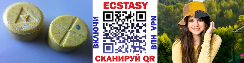 магазин  наркотиков  Нововоронеж  hydra tor  Ecstasy Дубай 