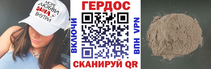 купить наркотики сайты  Нововоронеж  ГЕРОИН Heroin 