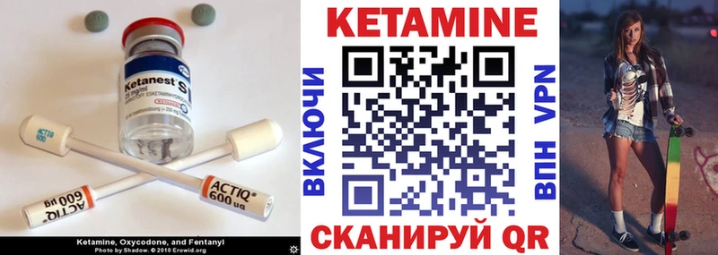 mega онион  Нововоронеж  Кетамин ketamine 