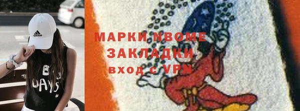ALPHA PVP Алексеевка