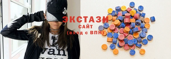 MDMA Premium VHQ Алзамай