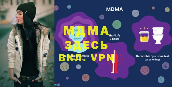 ALPHA PVP Алексеевка
