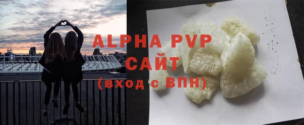 ALPHA PVP Алексеевка