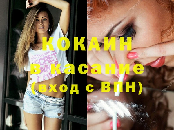 кокаин премиум Алексин
