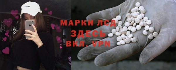 ALPHA PVP Алексеевка