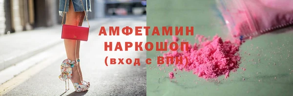 MDMA Premium VHQ Алзамай