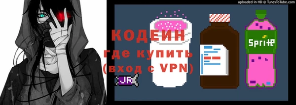 кокаин премиум Алексин