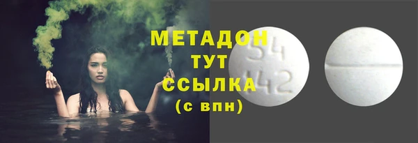кокаин премиум Алексин