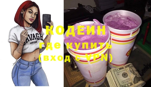 ALPHA PVP Алексеевка