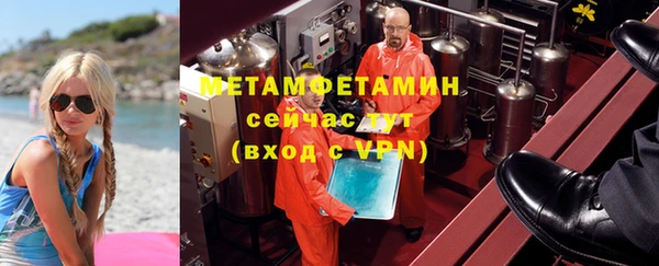 ALPHA PVP Алексеевка