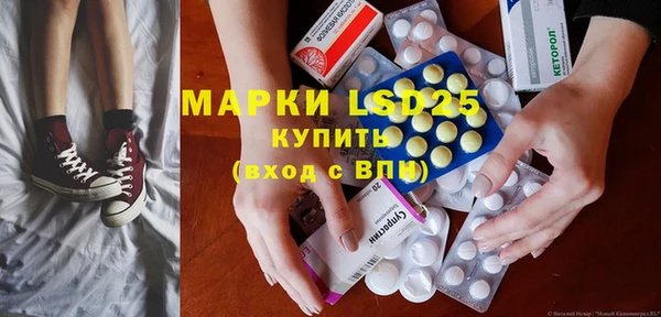 кокаин премиум Алексин