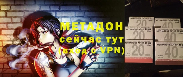 ALPHA PVP Алексеевка