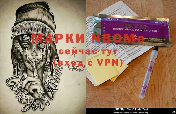 кокаин премиум Алексин