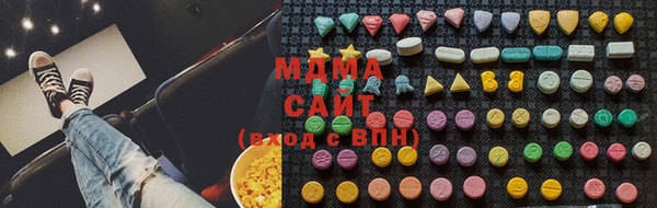 ALPHA PVP Алексеевка