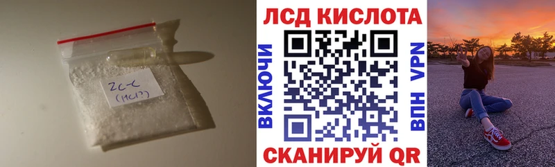 Лсд 25 экстази ecstasy  Нововоронеж 