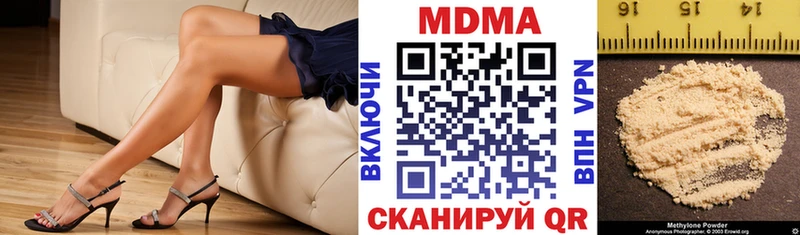 MDMA молли  купить наркоту  Нововоронеж 