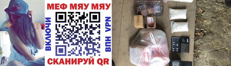 хочу   Нововоронеж  Меф кристаллы 