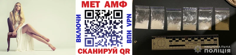 Первитин витя Нововоронеж