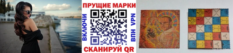 Марки 25I-NBOMe 1500мкг  дарнет шоп  мориарти телеграм  Нововоронеж 