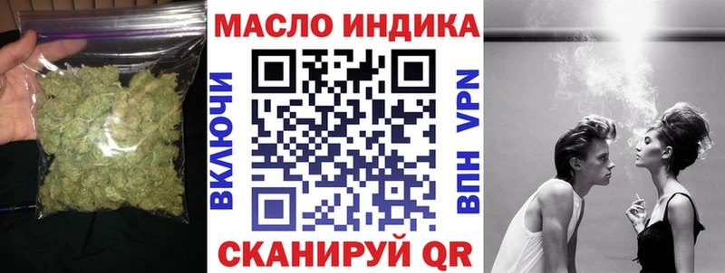 ТГК вейп с тгк  Нововоронеж 